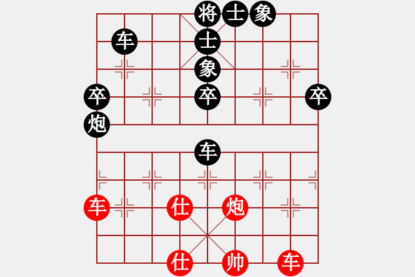 象棋棋譜圖片：寶石山下（專1-1）先負 wgp - 步數(shù)：70 