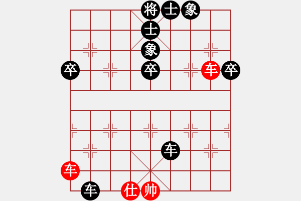 象棋棋譜圖片：寶石山下（專1-1）先負 wgp - 步數(shù)：80 