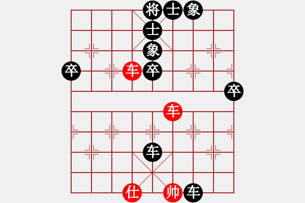 象棋棋譜圖片：寶石山下（專1-1）先負 wgp - 步數(shù)：90 