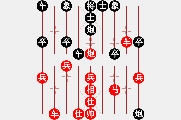 象棋棋譜圖片：越南 阮明日光 負(fù) 新加坡 吳宗翰 - 步數(shù)：30 