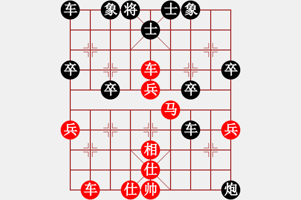 象棋棋譜圖片：越南 阮明日光 負(fù) 新加坡 吳宗翰 - 步數(shù)：40 