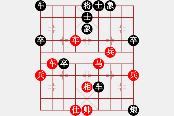 象棋棋譜圖片：越南 阮明日光 負(fù) 新加坡 吳宗翰 - 步數(shù)：50 