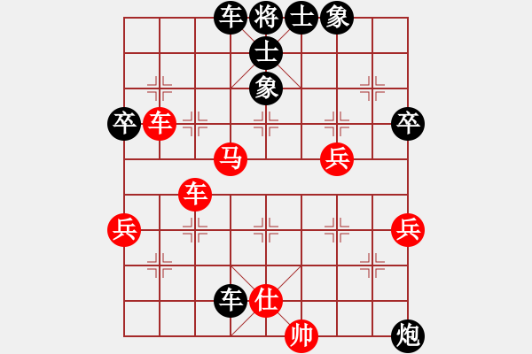 象棋棋譜圖片：越南 阮明日光 負(fù) 新加坡 吳宗翰 - 步數(shù)：60 