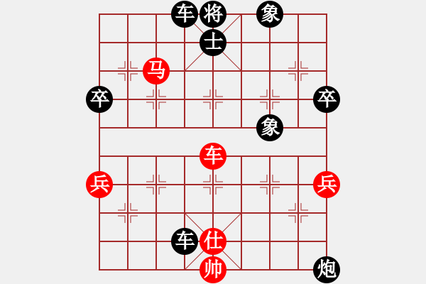 象棋棋譜圖片：越南 阮明日光 負(fù) 新加坡 吳宗翰 - 步數(shù)：70 