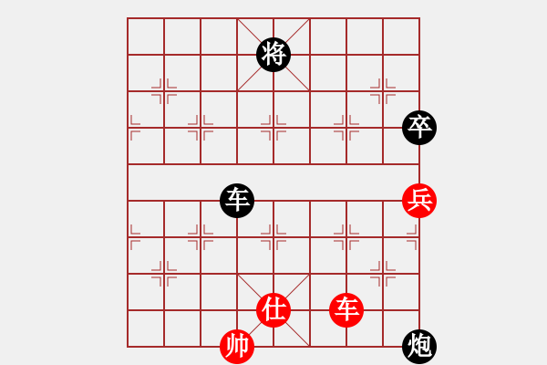 象棋棋譜圖片：越南 阮明日光 負(fù) 新加坡 吳宗翰 - 步數(shù)：90 