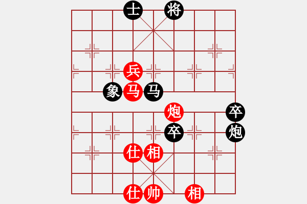 象棋棋谱图片：卓赞烽 先和 刘立山 - 步数：110 