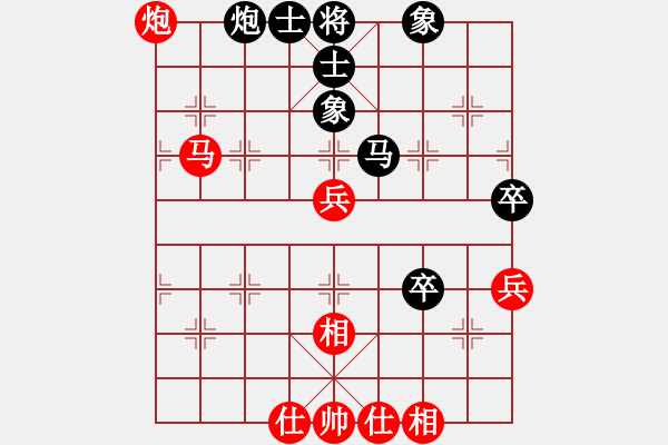 象棋棋谱图片：卓赞烽 先和 刘立山 - 步数：80 