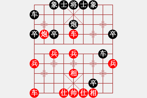 象棋棋譜圖片：西域靈狐(2段)-負-macd(1段) - 步數(shù)：30 