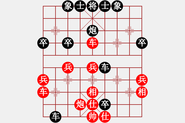 象棋棋譜圖片：西域靈狐(2段)-負-macd(1段) - 步數(shù)：40 