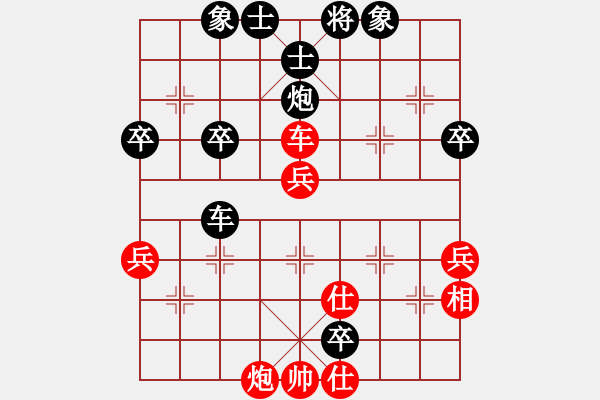 象棋棋譜圖片：西域靈狐(2段)-負-macd(1段) - 步數(shù)：50 