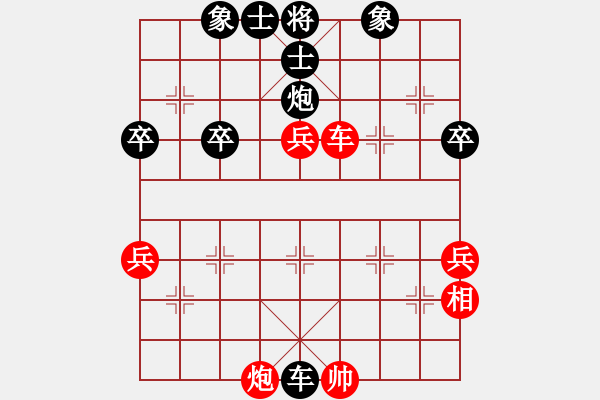 象棋棋譜圖片：西域靈狐(2段)-負-macd(1段) - 步數(shù)：60 