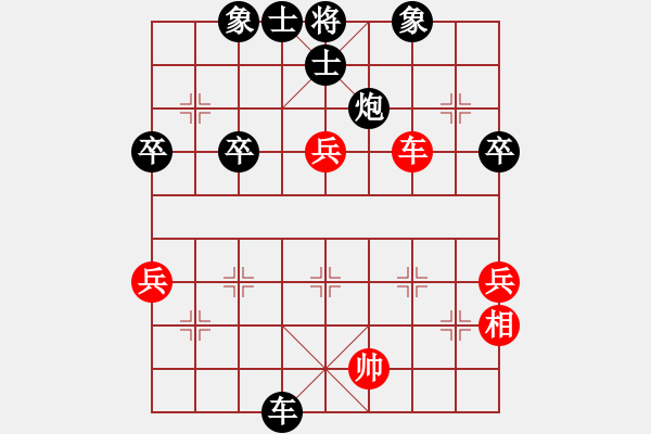 象棋棋譜圖片：西域靈狐(2段)-負-macd(1段) - 步數(shù)：64 