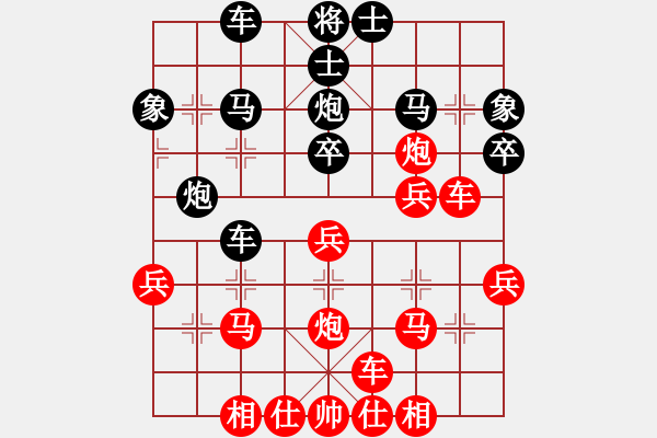 象棋棋譜圖片：ok[紅] -VS-行者必達[黑] - 步數(shù)：30 