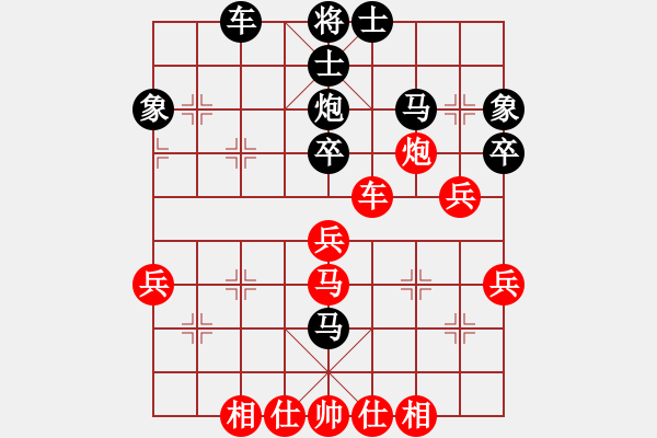 象棋棋譜圖片：ok[紅] -VS-行者必達[黑] - 步數(shù)：40 