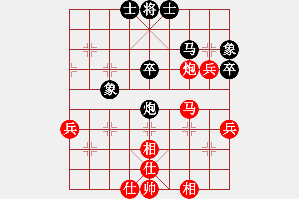 象棋棋譜圖片：ok[紅] -VS-行者必達[黑] - 步數(shù)：50 