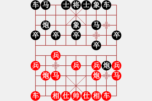 象棋棋谱图片：王仁颖先和赵飞鸿对兵局 - 步数：10 