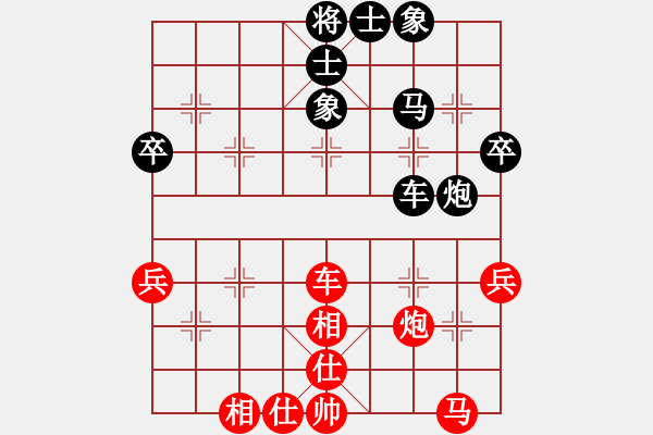 象棋棋谱图片：王仁颖先和赵飞鸿对兵局 - 步数：40 