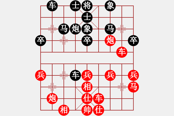 象棋棋譜圖片：過宮炮應(yīng)飛相（旋風14層后勝巫師專業(yè)級） - 步數(shù)：30 