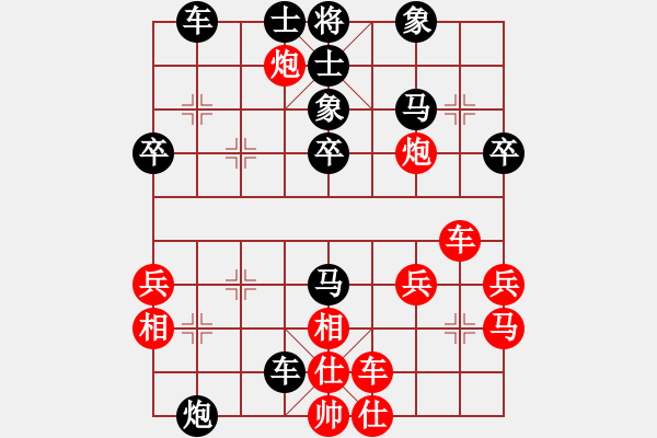 象棋棋譜圖片：過宮炮應(yīng)飛相（旋風14層后勝巫師專業(yè)級） - 步數(shù)：40 