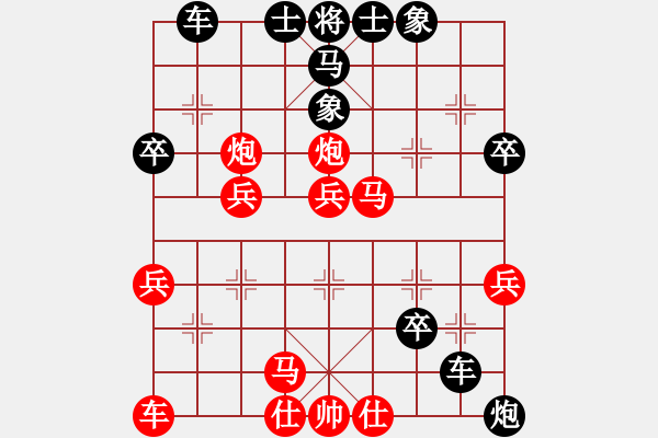 象棋棋譜圖片：太極神功(人王)-勝-教父(月將) - 步數(shù)：40 