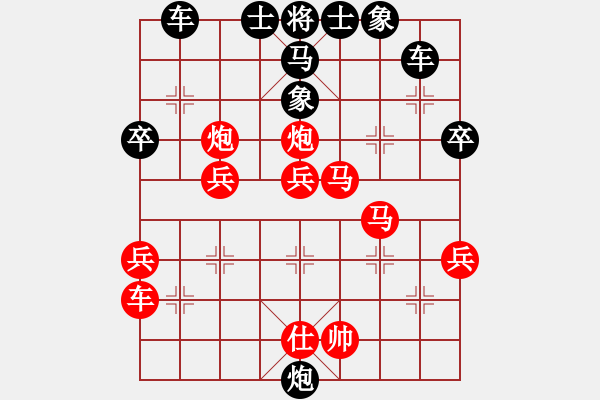 象棋棋譜圖片：太極神功(人王)-勝-教父(月將) - 步數(shù)：63 