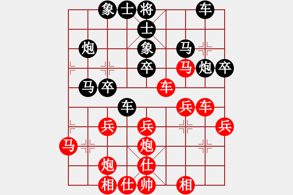 象棋棋譜圖片：kcxl(1段)-勝-帥哥少生(9段) - 步數(shù)：30 