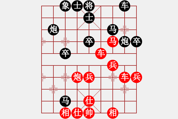 象棋棋譜圖片：kcxl(1段)-勝-帥哥少生(9段) - 步數(shù)：40 