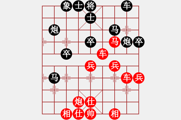 象棋棋譜圖片：kcxl(1段)-勝-帥哥少生(9段) - 步數(shù)：43 