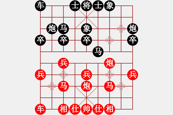 象棋棋谱图片：马宏伟 先和 王家瑞 - 步数：20 