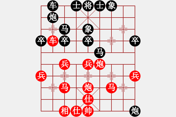 象棋棋谱图片：马宏伟 先和 王家瑞 - 步数：30 