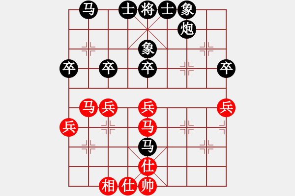 象棋棋谱图片：马宏伟 先和 王家瑞 - 步数：40 