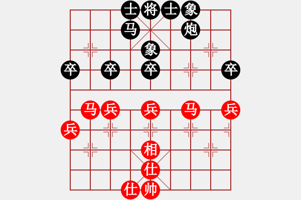 象棋棋谱图片：马宏伟 先和 王家瑞 - 步数：43 