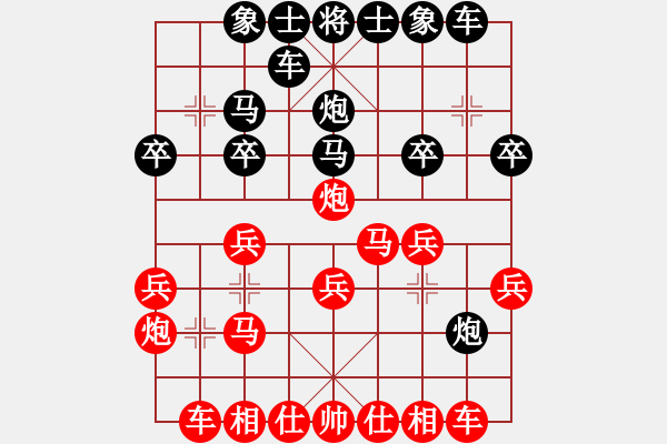 象棋棋譜圖片：bbboy002[紅] -VS- 游戲人間[黑] - 步數(shù)：20 