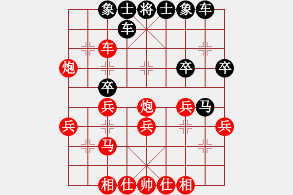 象棋棋譜圖片：bbboy002[紅] -VS- 游戲人間[黑] - 步數(shù)：33 