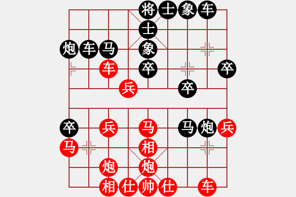 象棋棋譜圖片：蔣川 先勝 周小平 - 步數(shù)：30 