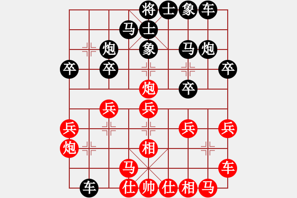 象棋棋譜圖片：qiqaqi(8星)-勝-qiyiyang(9星) - 步數：20 