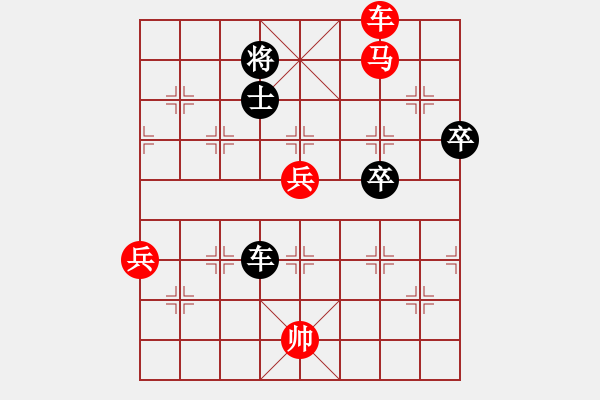 象棋棋譜圖片：qiqaqi(8星)-勝-qiyiyang(9星) - 步數：90 