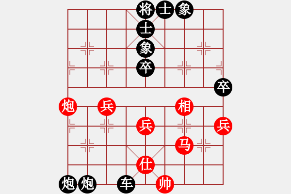 象棋棋譜圖片：太揚州會館(人王)-負-天機風雅(月將) - 步數(shù)：100 