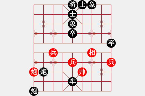 象棋棋譜圖片：太揚州會館(人王)-負-天機風雅(月將) - 步數(shù)：110 