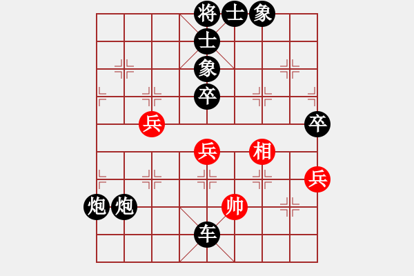 象棋棋譜圖片：太揚州會館(人王)-負-天機風雅(月將) - 步數(shù)：116 