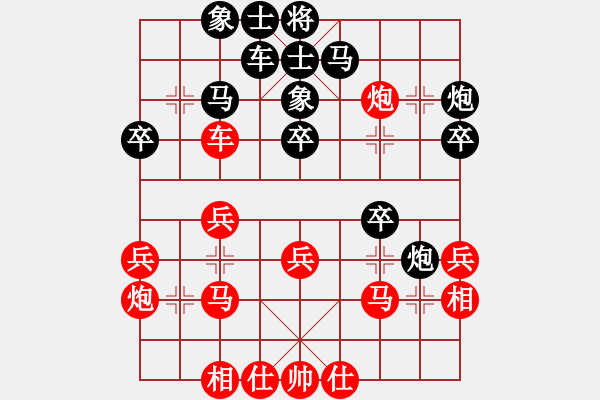 象棋棋譜圖片：太揚州會館(人王)-負-天機風雅(月將) - 步數(shù)：30 