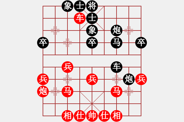 象棋棋譜圖片：太揚州會館(人王)-負-天機風雅(月將) - 步數(shù)：40 