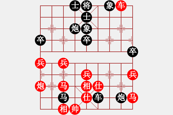 象棋棋譜圖片：太揚州會館(人王)-負-天機風雅(月將) - 步數(shù)：60 