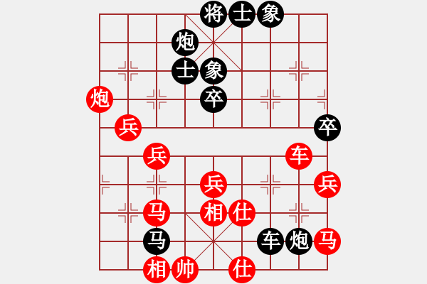 象棋棋譜圖片：太揚州會館(人王)-負-天機風雅(月將) - 步數(shù)：70 