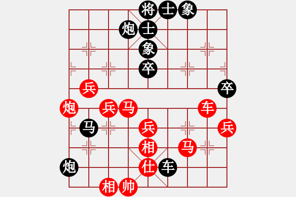 象棋棋譜圖片：太揚州會館(人王)-負-天機風雅(月將) - 步數(shù)：80 