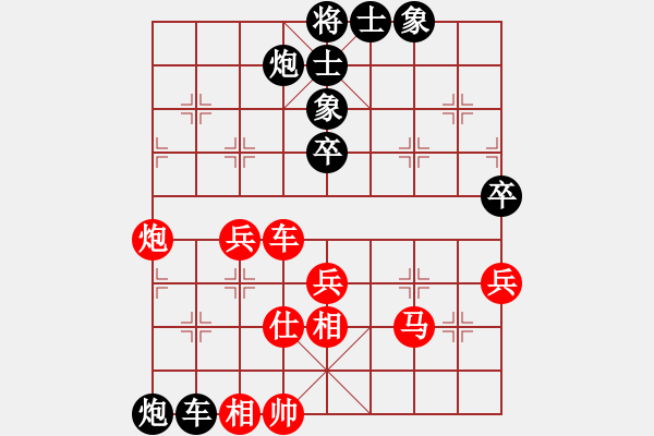 象棋棋譜圖片：太揚州會館(人王)-負-天機風雅(月將) - 步數(shù)：90 