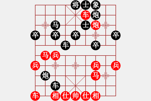 象棋棋譜圖片：ghjh(3段)-勝-雪域高原(2段) - 步數(shù)：30 