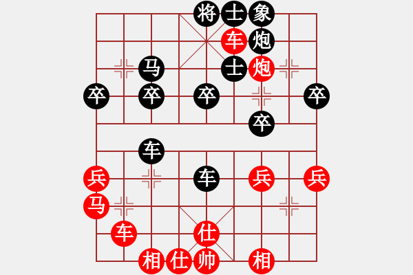 象棋棋譜圖片：ghjh(3段)-勝-雪域高原(2段) - 步數(shù)：40 