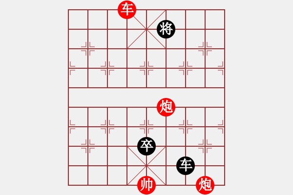 象棋棋譜圖片：雙龍入海 - 步數(shù)：20 