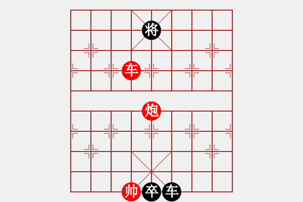 象棋棋譜圖片：雙龍入海 - 步數(shù)：30 